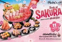 ชาบูชิ ชวนสัมผัสเทศกาล “เทสต์ ออฟ ซากุระ” เสิร์ฟความอร่อยสไตล์ญี่ปุ่นจัดเต็มเมนูใหม่ทั้งชาบู – ชาบู และซูชิ เสิร์ฟไม่อั้น วันนี้ถึง 30 มิ.ย. นี้ เท่านั้น