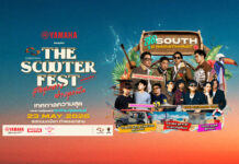 ชวนชาว Scooter Fest ล่องใต้! หรอยแรงที่งาน “YAMAHA Presents THE SCOOTER FEST JOURNEYสุดทุกทาง ต่างทุกฟีลสุด SOUTH @ NARATHIWAT” ขนทัพศิลปิน-กิจกรรมไลฟ์สไตล์สุดคูล 23 พฤษภาคมนี้