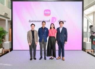 เมืองไทยประกันชีวิต ตอกย้ำความเป็นผู้นำด้านความคุ้มครองชีวิต สุขภาพ และการดูแลครบวงจร เปิดตัวผลิตภัณฑ์ใหม่ “D Health Lite” ที่มาพร้อม รพ.ในเครือข่าย “MTL Smile Hospital Network” ตอบโจทย์โดนใจ คัดเลือกอย่าง “ดี” เพื่อคุณ