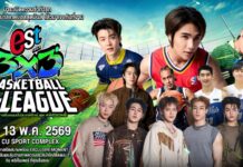 “เจฟ – มีน – พาย” จัดหนักโชว์สุดออซั่มเปิดแคมเปญ “est 3×3 BASKETBALL U-LEAGUE 2026” พร้อมชวนแฟนบาสเชียร์ศึกยัดห่วงแมตช์เปิดสนาม 13 พ.ค. 69 ที่ CU Sport Complex