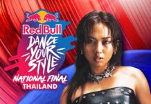 แรปเปอร์สาว MILLI เตรียมขึ้นโชว์บนเวที Red Bull Dance Your Style 2026 ในการแข่งขันรอบชิงชนะเลิศระดับประเทศ ของเหล่านักเต้นตัวท็อป 16 คนของเมืองไทย