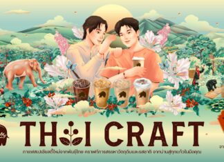 Punthai Coffee x Pomme Chanถ่ายทอดรสชาติ “Thai Craft” จากไทยริกาโน “Taste of Nan” ผ่านลายเส้นกระซิบรักสุดละเมียดละไม