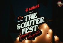 เปิดประเดิมเทศกาล Scooter & Bike LifeStyle Festival ของชาวสกู๊ตเตอร์ กับ 𝐘𝐀𝐌𝐀𝐇𝐀𝐏𝐫𝐞𝐬𝐞𝐧𝐭𝐬𝐓𝐡𝐞𝐒𝐜𝐨𝐨𝐭𝐞𝐫𝐅𝐞𝐬𝐭𝐉𝐨𝐮𝐫𝐧𝐞𝐲 สุดทุกทาง ต่างทุกฟีล ออกสตาร์ท มุ่งหน้าสู่หมุดหมายแรก ม่วนจอยโดนใจชาวอุดรธานี