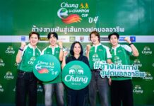 ยกขบวนแก๊งเพื่อนซี้คอบอล “นิกกี้ – ซี – นานิ – เต๋า” ส่งแรงเชียร์นักเตะรุ่นใหม่ ฟาดแข้งรอบตัดสิน “ช้าง ยู-แชมเปี้ยน คัพ ปี 4” ร่วมฉลองแชมป์มหาวิทยาลัย บินคว้าฝัน สร้างแรงบันดาลใจสู่เส้นทางอาชีพที่อังกฤษ