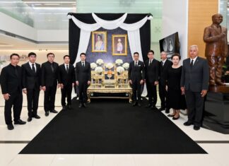 เมืองไทยประกันชีวิต ร่วมแสดงความอาลัยเบื้องหน้าพระรูปสมเด็จพระเจ้าลูกเธอ เจ้าฟ้าพัชรกิติยาภา นเรนทิราเทพยวดี กรมหลวงราชสาริณีสิริพัชร มหาวัชรราชธิดา