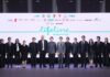 LINE จับมือภาครัฐ ภาคเอกชน 15 องค์กร ร่วมสร้างความตระหนักรู้ให้คนไทยเตรียมพร้อมรับมือภัยพิบัติและสถานการณ์ฉุกเฉิน ผ่านโครงการ “LIFELINE พร้อมก่อนวิกฤต”