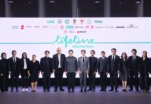 LINE จับมือภาครัฐ ภาคเอกชน 15 องค์กร ร่วมสร้างความตระหนักรู้ให้คนไทยเตรียมพร้อมรับมือภัยพิบัติและสถานการณ์ฉุกเฉิน ผ่านโครงการ “LIFELINE พร้อมก่อนวิกฤต”