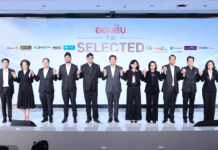 ออมสิน จับมือ 10 บลจ. หนุนคนไทยลงทุนต่อยอดเงินออมกับ ”ออมสิน The Selected”คัดสรรกองทุนเด่นให้เริ่มต้นลงทุนได้ง่ายขึ้น ผ่าน MyMo และทุกสาขาทั่วประเทศ
