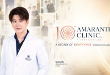‘AMARANTE CLINIC’ ก้าวสู่ปีที่ 10 ตอกย้ำมาตรฐานความงามระดับ MASTERพร้อมเดินหน้าแคมเปญ “คืนรอยยิ้ม” ส่งต่อโอกาสสู่สังคม