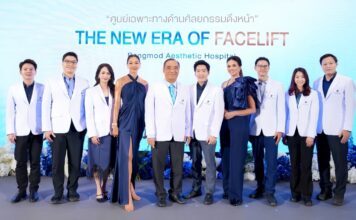 โรงพยาบาลบางมดเอสเธติค ต่อยอดความเชี่ยวชาญกว่า 38 ปีเปิดศูนย์เฉพาะทางด้านศัลยกรรมดึงหน้า (Facelift Center)ภายใต้แนวคิด THE NEW ERA OF FACELIFT ยกระดับมาตรฐานศัลยกรรมดึงหน้าของไทยสู่เอเชีย
