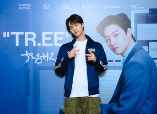 JAY B พาแฟนๆ เดินเข้าสู่โลกของ “TR.EE” ผ่าน “JAY B 3rd MINI ALBUM ‘TR.EE’ Pop-up Store” สุดเอ็กซ์คลูซีฟที่สยามดิสคัฟเวอรี่