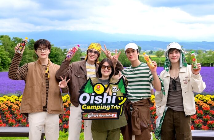 03_OISHI Camping Trip รู้สึกดี ที่ฮอกไกโด