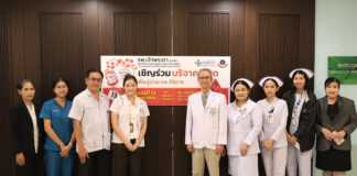 รพ.เจ้าพระยาร่วมบริจาคโลหิตต่อเนื่องเพื่อผู้ป่วยศิริราช