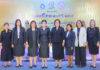 พม. ร่วมกับ สภาสมาคมสตรีแห่งชาติ ในพระบรมราชินูปถัมภ์ จัดงานแถลงข่าว “วันสตรีไทย” ประจำปี ๒๕๖๙ ภายใต้แนวคิด “แม่หลวงของแผ่นดิน สถิตดั่งทิพย์นิรันดร์ สตรีไทยผู้งดงาม สานต่อจากศิลป์แผ่นดิน”
