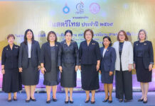 พม. ร่วมกับ สภาสมาคมสตรีแห่งชาติ ในพระบรมราชินูปถัมภ์ จัดงานแถลงข่าว “วันสตรีไทย” ประจำปี ๒๕๖๙ ภายใต้แนวคิด “แม่หลวงของแผ่นดิน สถิตดั่งทิพย์นิรันดร์ สตรีไทยผู้งดงาม สานต่อจากศิลป์แผ่นดิน”