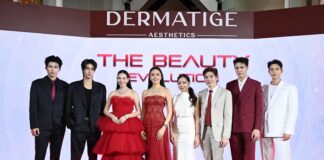 DERMATIGE AESTHETICS เปิดปฏิบัติการมิติความงามยุคใหม่“เจมส์จิ-ปอนด์-ภูวินทร์” ร่วมยกระดับ “จักรวาลหน้ายุง”ปักหมุด “New Era 2026”