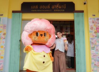 Take Toys เปิดตัว “ตุ๊ตา” คาแรกเตอร์ใหม่ พร้อมเนรมิต “เทสทอยส์ ฟาร์มาซี” กลางทรงวาด