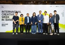 Bangkok Creative Week 2026 เปิดตัวที่ EMSPHERE ครั้งแรกของการจัดงาน International Creative Week นอกประเทศจีน สร้างเวทีใหม่เชื่อมอุตสาหกรรมสร้างสรรค์ไทย–จีน