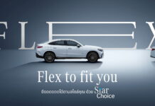 Mercedes-Benz เผยยอดขายครึ่งปีแรก เซกเมนต์ BEV ในไทยโตกว่า 130% ลุยพลิกโฉมประสบการณ์การเป็นเจ้าของรถยนต์ที่ยืดหยุ่นขึ้นด้วย FLEX Mobility Campaign