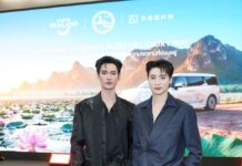 “พาเวล นเรศ” แท็กทีม “มีน พีรวิชญ์” เปิดประสบการณ์ท่องเที่ยว “Hidden Destination” กับแคมเปญ “Amazing Thailand in ZEEKR Luxury Way” โดนใจนักเดินทางรุ่นใหม่