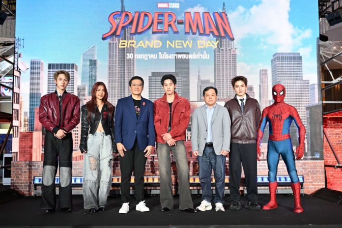 Spiderman 1