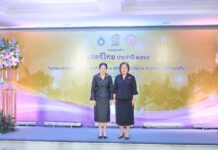 พม. ร่วมกับ สภาสมาคมสตรีแห่งชาติ ในพระบรมราชินูปถัมภ์ จัดงานแถลงข่าว “วันสตรีไทย” ประจำปี ๒๕๖๙ภายใต้แนวคิด “แม่หลวงของแผ่นดิน สถิตดั่งทิพย์นิรันดร์ สตรีไทยผู้งดงาม สานต่อจากศิลป์แผ่นดิน”