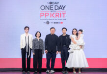 The 1 Day 2026 สร้างปรากฏการณ์ความฟินแห่งปี ในงาน ONE DAY WITH PP KRIT Presented by Central The 1 Credit Card ส่ง “พีพี-กฤษฏ์” ขนโชว์สุดพิเศษ พร้อมเซอร์ไพรส์สุดน่ารักจาก “น้องแอบิเกล” เพื่อสมาชิก The 1 เท่านั้น