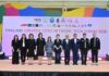 กรุงเทพมหานคร – อพท. รวมพลังพันธมิตรและเครือข่ายเมืองสร้างสรรค์ยูเนสโก เปิดงาน TCCN Forum 2026 เพื่อขับเคลื่อนการพัฒนาเมืองอย่างยั่งยืน