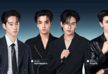 “โฟร์ท ณัฐวรรธน์” แบรนด์แอมบาสเดอร์ MEDIHEAL Toner Pad ชวนฟิน!แท็กทีม “เอส – เพิร์ธ – แซนต้า” เสิร์ฟโมเมนต์สุดพิเศษ ใน “MEDIHEAL DERMA LAB” ป๊อปอัพสุดเอ็กซ์คลูซีฟ