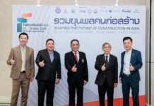 ‘FutureBuild Asia 2026’ รวมพลคนก่อสร้างขนคอนเทนต์-นิทรรศการเชื่อมระบบนิเวศอุตสาหกรรมก่อสร้าง