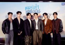 “เต-นิว” นำทีมนักแสดงส่งท้ายซีรีส์ “หมาเห่าเครื่องบิน A Dog And A Plane” ฟินขั้นสุด! ในงาน “หมาเห่าเครื่องบิน Final EP. FAN MEETING”