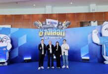 Eminent Air ยิ่งใหญ่ จัด “คอนเสิร์ตช่างเลือก by Eminent” ขอบคุณช่างแอร์ทั่วประเทศ เดินหน้าสู่การเติบโตอย่างยั่งยืน