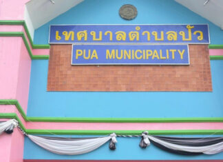 ทรู คอร์ปอเรชั่น เร่งติดตั้ง WiFi ฟรี ดูแลโรงพยาบาล-ศูนย์อพยพ สนับสนุนการสื่อสารต่อเนื่องเสริมสัญญาณพื้นที่น้ำท่วม จ.น่าน พร้อมเฝ้าระวัง จ.ตาก หลังน้ำเมยทะลักท่วมหลายจุด