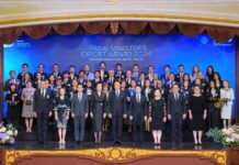 เบอร์แทรม คว้ารางวัล Prime Minister’s Export Award 2026 สาขา Best Thai Brandตอกย้ำความสำเร็จของแบรนด์เซียงเพียวในระดับสากล