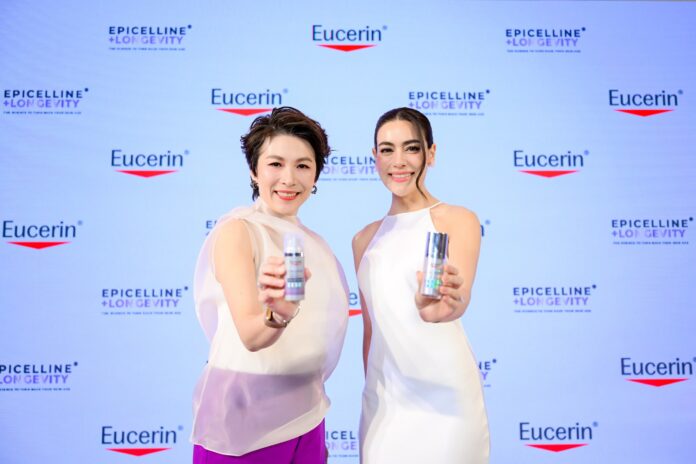 01-Eucerin Epiciline event_0