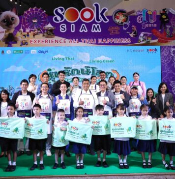 ไอคอนสยาม เมืองสุขสยาม ผนึกกำลังพันธมิตรภาครัฐและเอกชน สานต่อพลังรักษ์โลกผสานวิถีไทยและวิถีสีเขียว ในงาน “SOOKSIAM สุขรักษ์โลก” ณ เมืองสุขสยาม ชั้น G ไอคอนสยาม