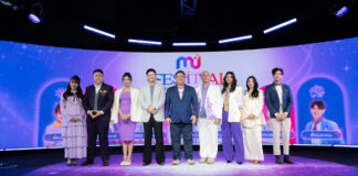 รับพลังปังขั้นสุด! ในงาน “ MU FESTIVAL” ปรากฏการณ์รวมพลคนสายมูขนทัพ 7 มาสเตอร์หมอดูระดับประเทศ ปรับดวง-รับโชค ครั้งยิ่งใหญ่! ครบทุกศาสตร์! 9 กันยายนนี้ ณ ลานน้ำพุ สยามพารากอน
