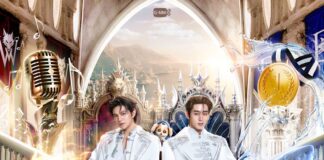 “วิลเลี่ยม-เอส” ชวนแฟนๆ เข้าสู่อาณาจักรแห่งใหม่ สนุกมันครบทุกโมเมนต์ ในคอนเสิร์ตครั้งยิ่งใหญ่ “WILLIAM EST REIGN TOGETHER CONCERT” โชว์จัดเต็ม 5 และ 6 ธันวาคม ณ อิมแพ็ค อารีน่า กดบัตร 4 ตุลาคมนี้