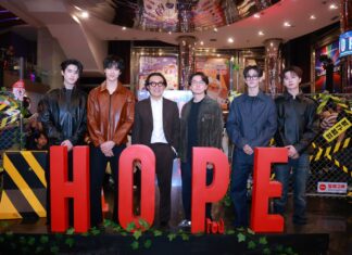 ฉายแสงฯ จัดงานกาล่าพรีเมียร์เปิดตัวภาพยนตร์ “HOPE”โต้ง บรรจง พร้อม 2 สมาชิกวง BUS และ 2 สมาชิกวง 9214KIDS ร่วมพูดคุยสุดเอ็กซ์คลูซีฟ