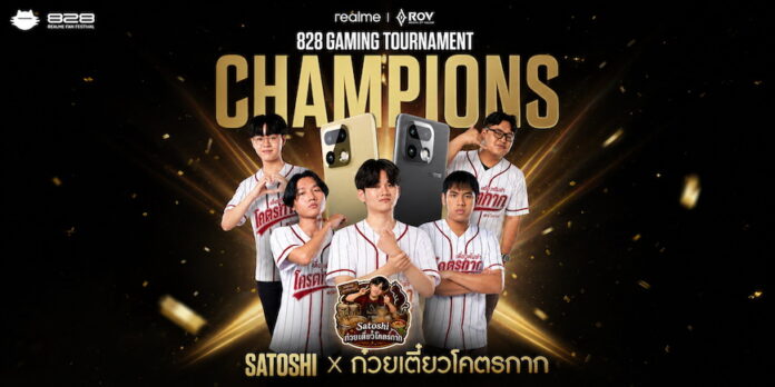 ภาพ_828 RoV GAMING TOURNAMENT_10