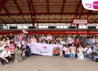 เมืองไทยประกันชีวิต จัดทริปสุดหรู SRT Royal Blossom เส้นทางกรุงเทพฯ – หัวหินเอกสิทธิ์เหนือระดับสำหรับสมาชิกเมืองไทยสไมล์คลับ