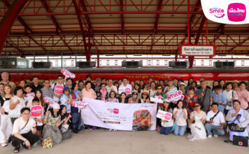 เมืองไทยประกันชีวิต จัดทริปสุดหรู SRT Royal Blossom เส้นทางกรุงเทพฯ – หัวหินเอกสิทธิ์เหนือระดับสำหรับสมาชิกเมืองไทยสไมล์คลับ