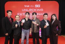 ทรู ยกระดับประสบการณ์รับ iPhone DUO วันแรก กับ “UNLOCKING THE EXTRAORDINARY WITH iPhone DUO… A DISTINCTIVE EXPERIENCE, EXCLUSIVELY BY TRUE5G”