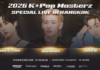 กระแสแรงเกินต้าน! “2026 K*Pop Masterz” รอบ 14 พ.ย. SOLD OUT! “แบมแบม-เจบี-มาร์ค GOT7” ส่งคลิปวอร์มอัพอากาเซ่ ล็อกวันเสิร์ฟโชว์เด็ด ชวนฟินต่อรอบสอง 15 พ.ย. นี้!