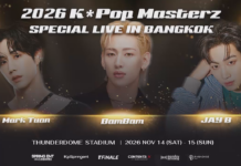 กระแสแรงเกินต้าน! “2026 K*Pop Masterz” รอบ 14 พ.ย. SOLD OUT! “แบมแบม-เจบี-มาร์ค GOT7” ส่งคลิปวอร์มอัพอากาเซ่ ล็อกวันเสิร์ฟโชว์เด็ด ชวนฟินต่อรอบสอง 15 พ.ย. นี้!