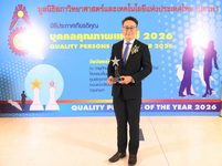 “วีรพล สวรรค์พิทักษ์” CMO Eminent Air รับโล่เกียรติยศ “บุคคลตัวอย่างภาคธุรกิจแห่งปี 2026”